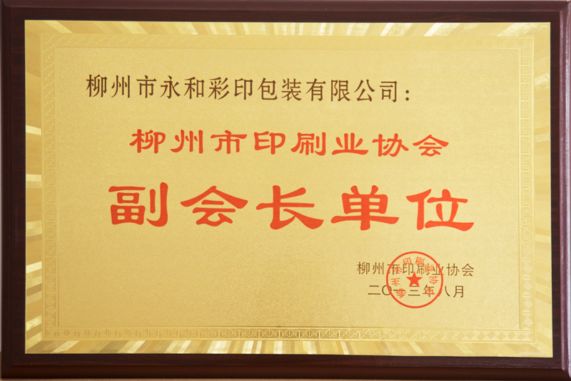 柳州麻豆91精品91久久久停运原因