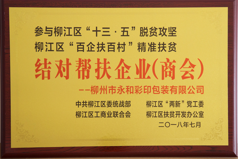 柳州麻豆91精品91久久久停运原因