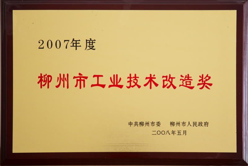 柳州麻豆91精品91久久久停运原因